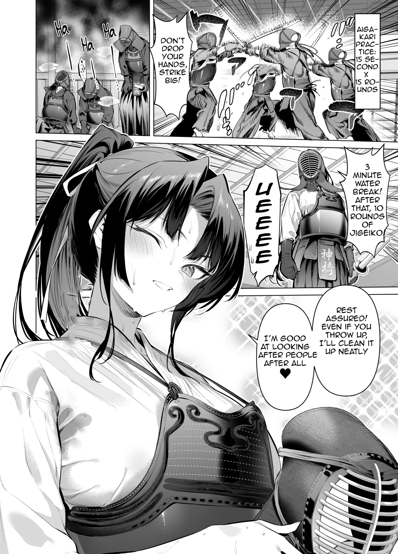 The Caring Kenzaki-san 2