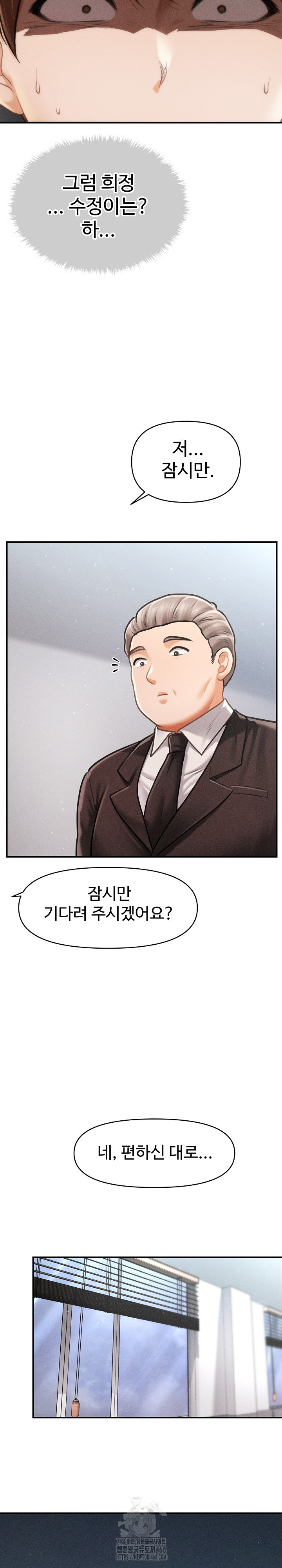 The Chairman’s Secret Son Raw 12