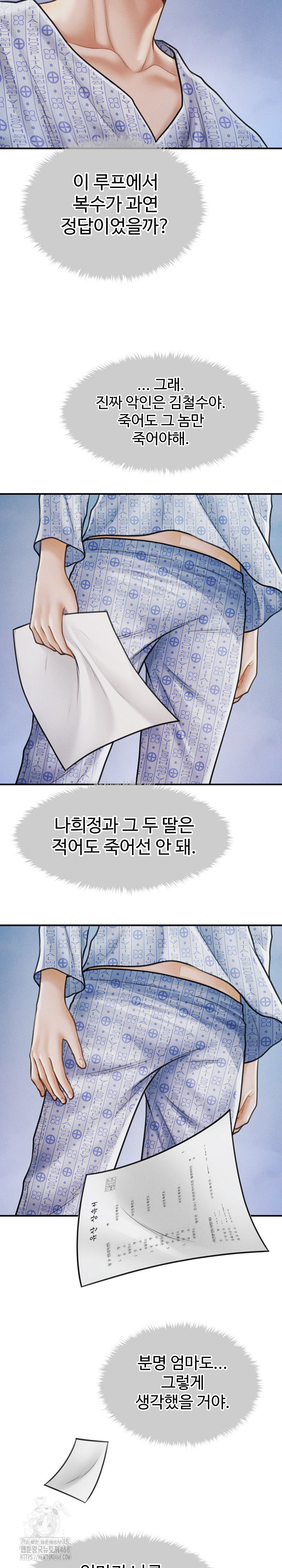 The Chairman’s Secret Son Raw 14