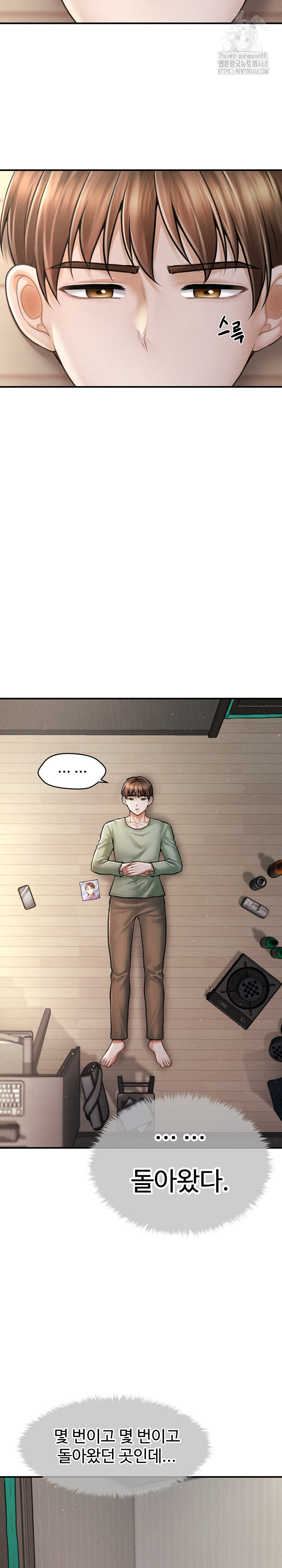 The Chairman’s Secret Son Raw 18
