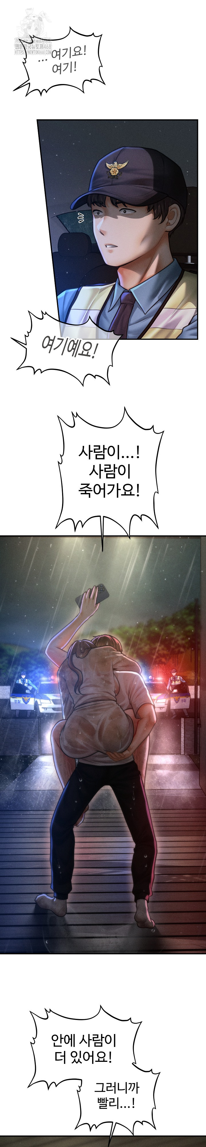 The Chairman’s Secret Son Raw 3