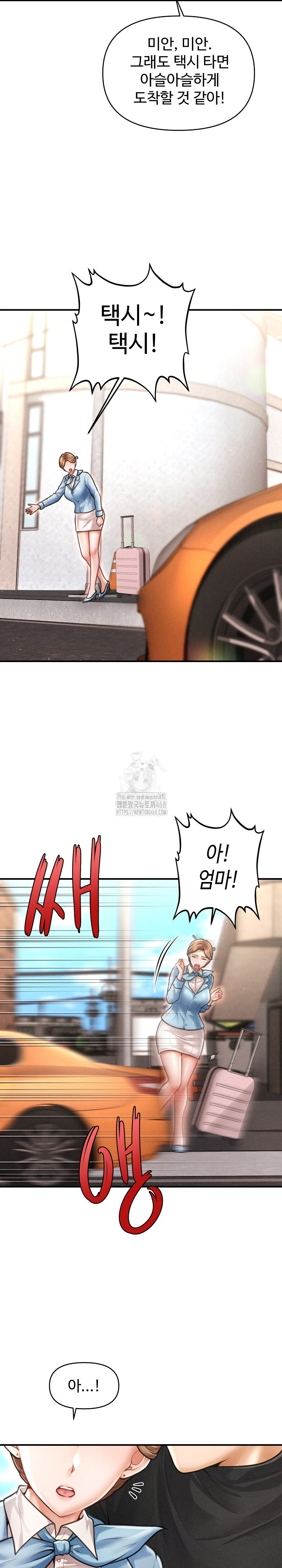The Chairman’s Secret Son Raw 22