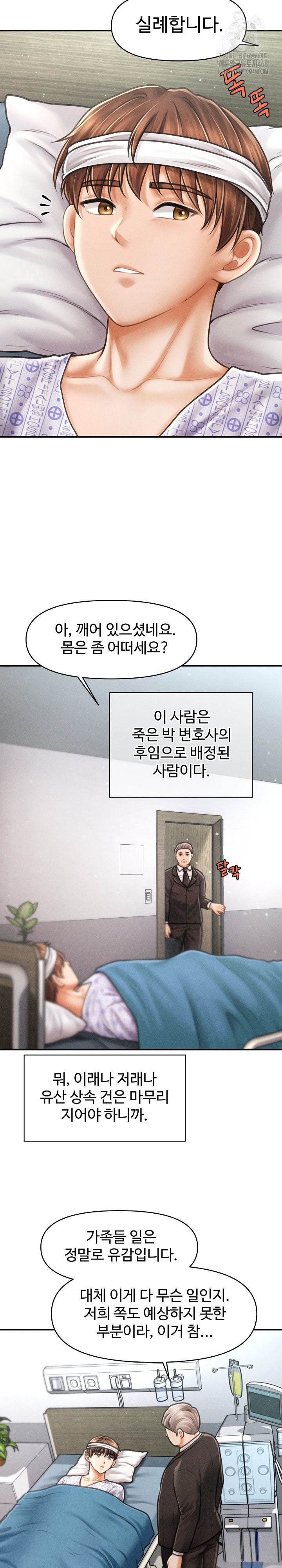 The Chairman’s Secret Son Raw 6
