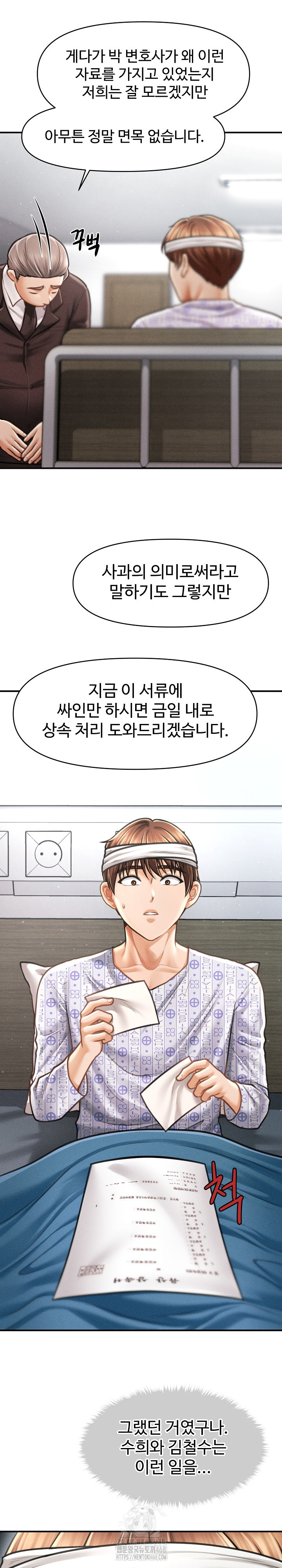 The Chairman’s Secret Son Raw 10