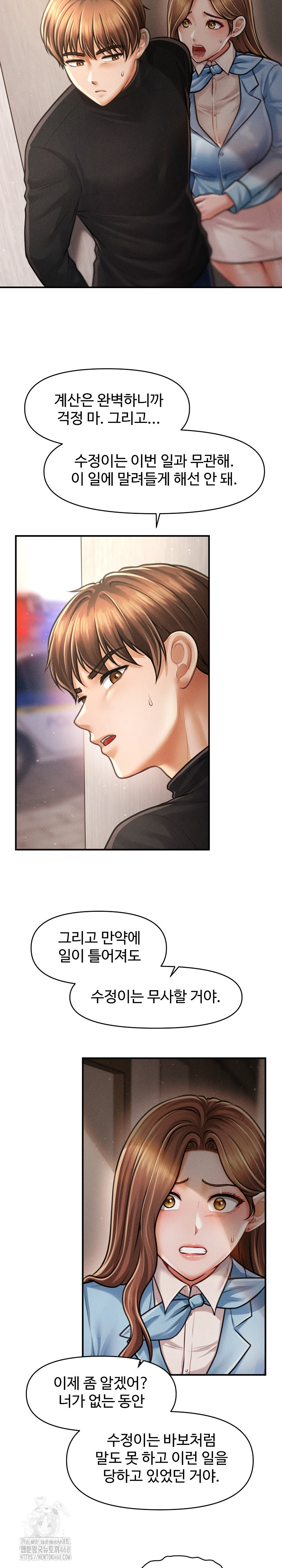 The Chairman’s Secret Son Raw 14