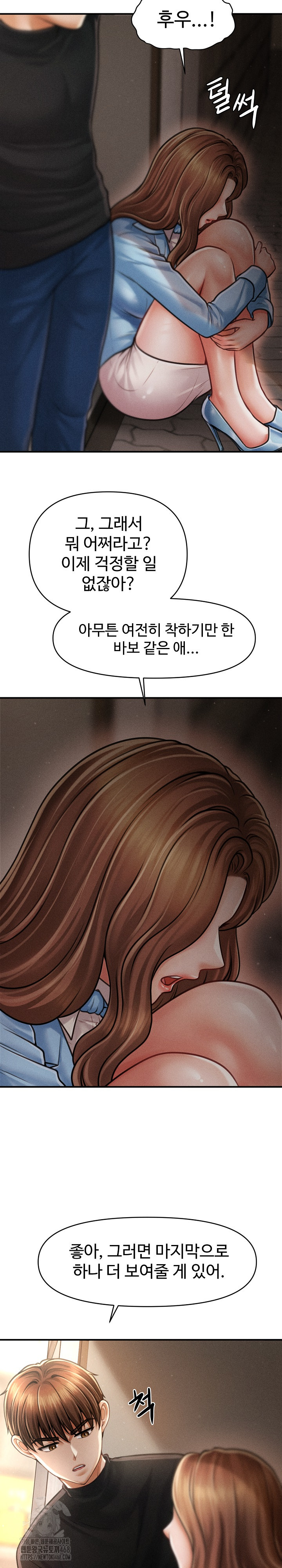 The Chairman’s Secret Son Raw 15