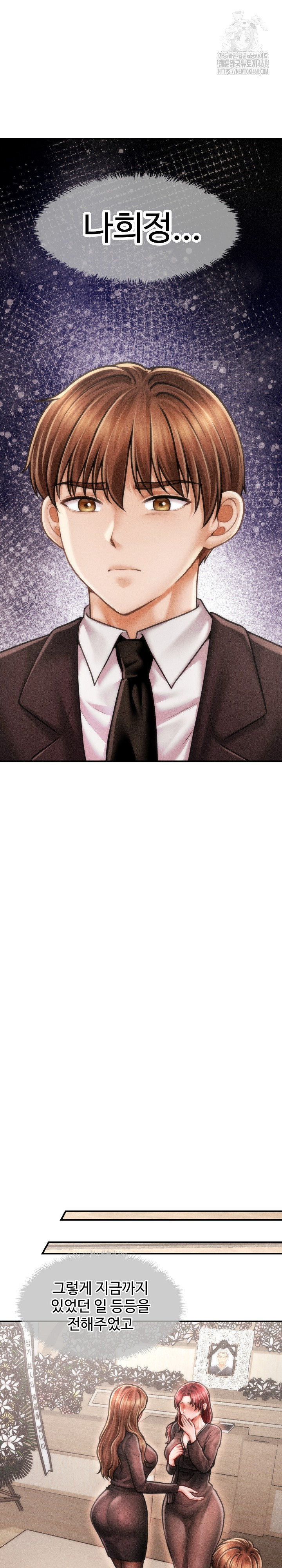 The Chairman’s Secret Son Raw 19
