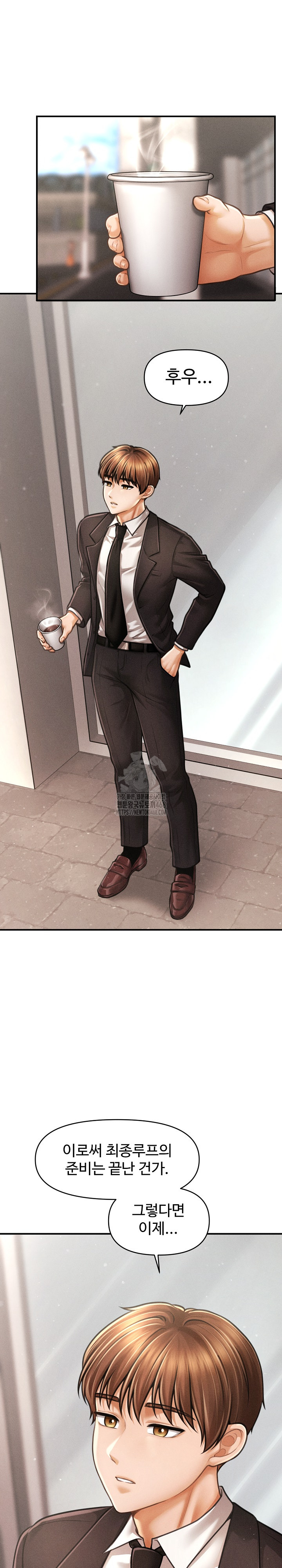 The Chairman’s Secret Son Raw 23