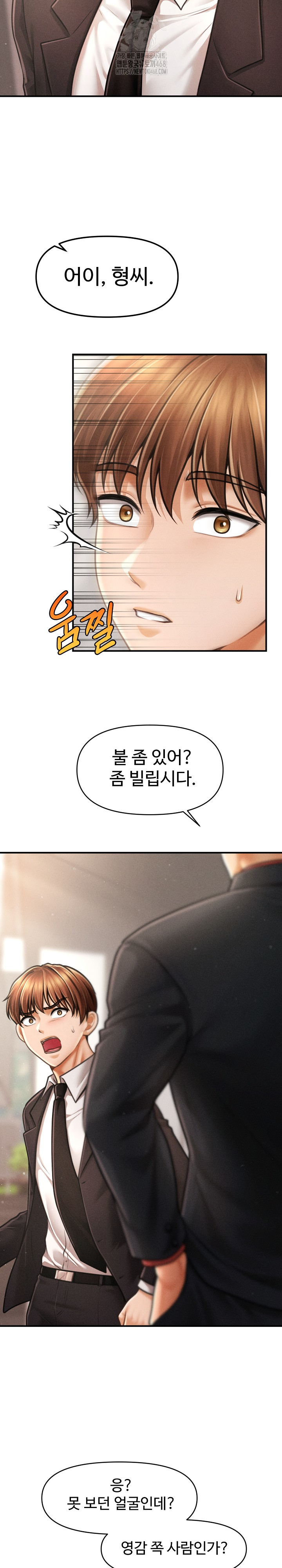 The Chairman’s Secret Son Raw 24