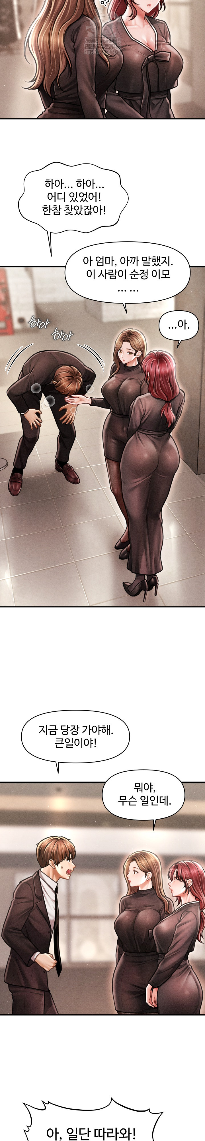 The Chairman’s Secret Son Raw 12