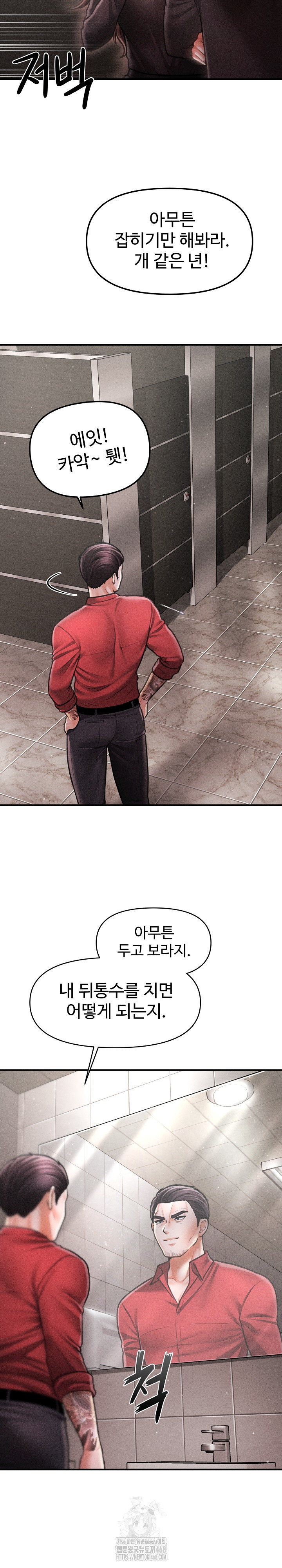 The Chairman’s Secret Son Raw 22