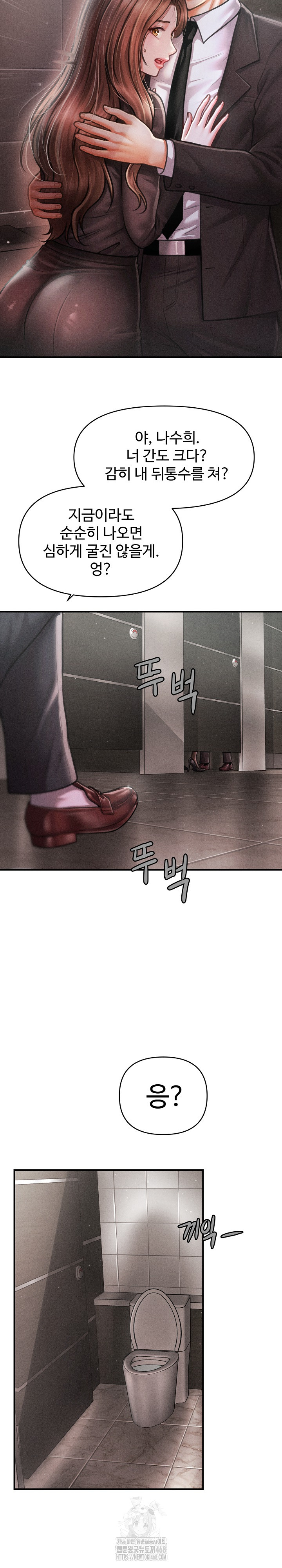 The Chairman’s Secret Son Raw 25