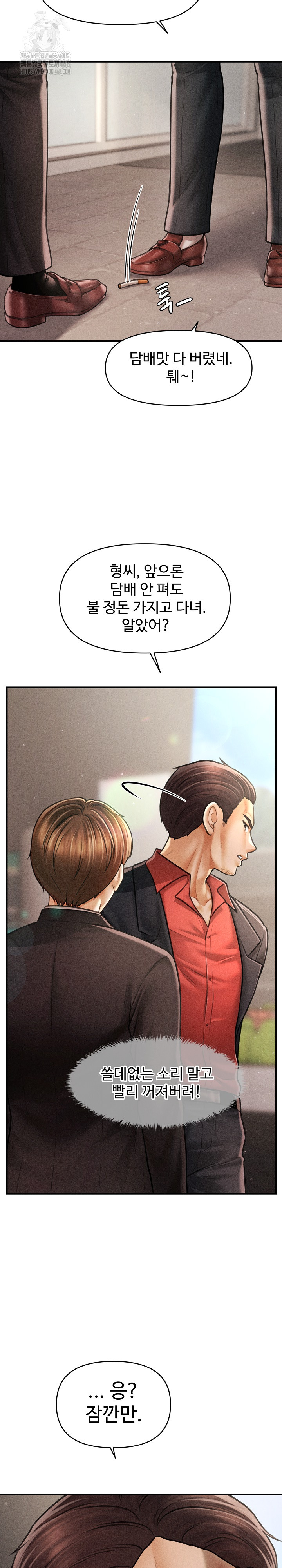 The Chairman’s Secret Son Raw 4