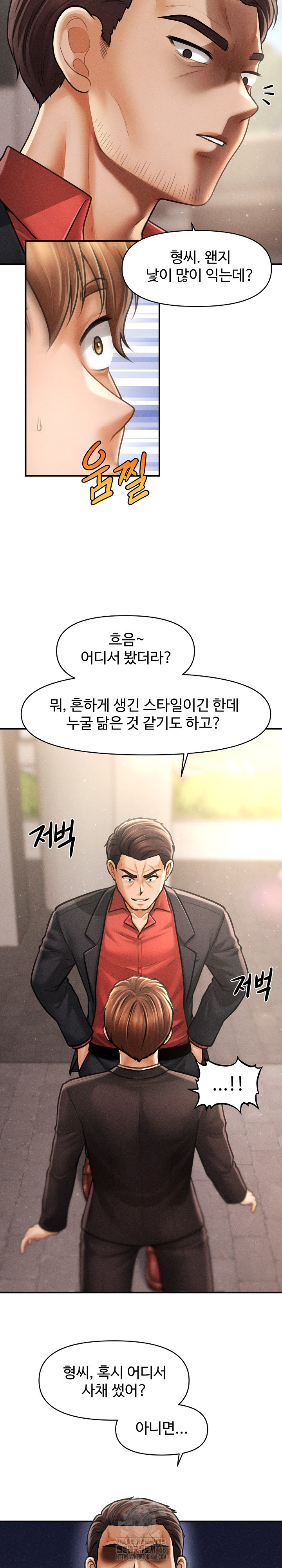 The Chairman’s Secret Son Raw 5