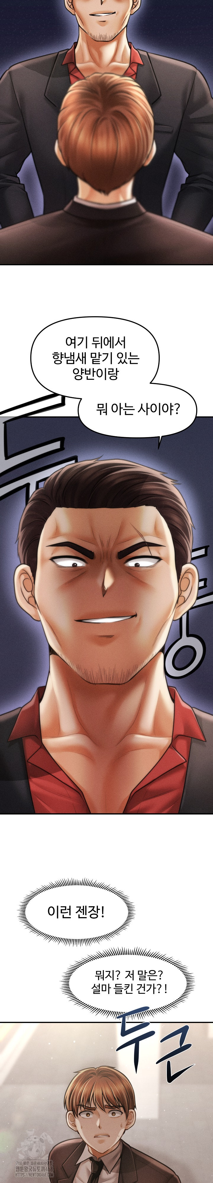 The Chairman’s Secret Son Raw 6