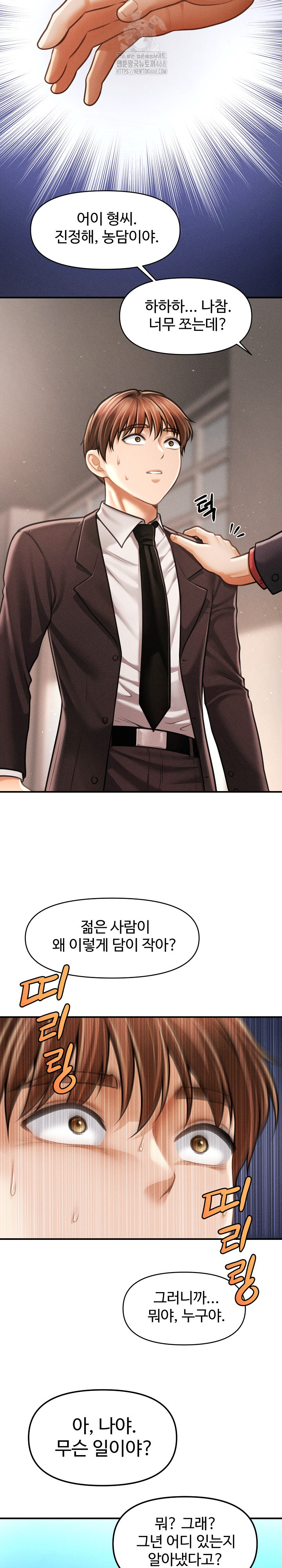 The Chairman’s Secret Son Raw 8