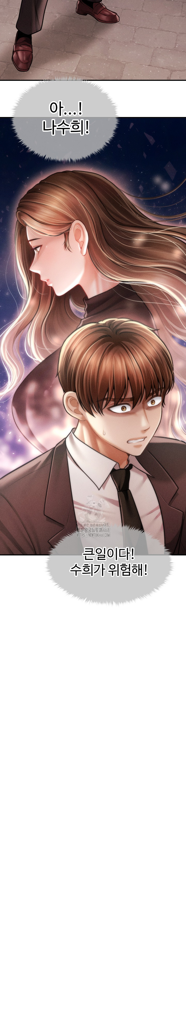The Chairman’s Secret Son Raw 10