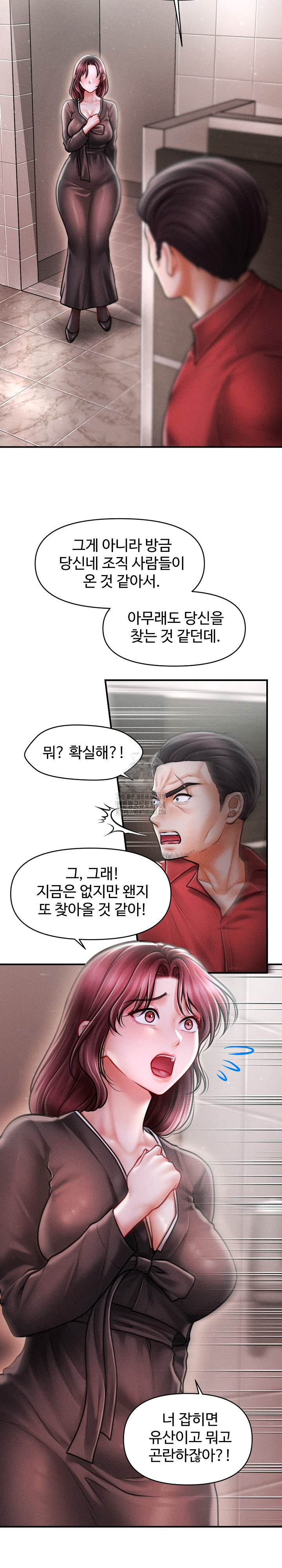 The Chairman’s Secret Son Raw 12