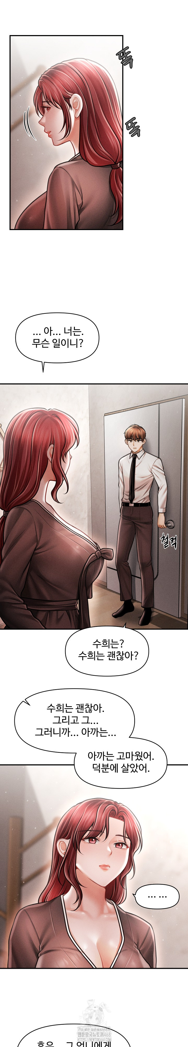 The Chairman’s Secret Son Raw 17
