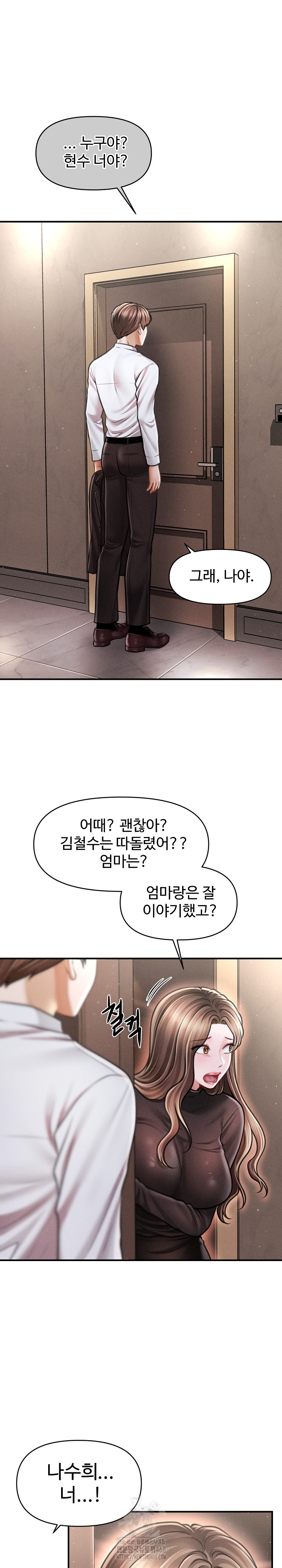 The Chairman’s Secret Son Raw 22