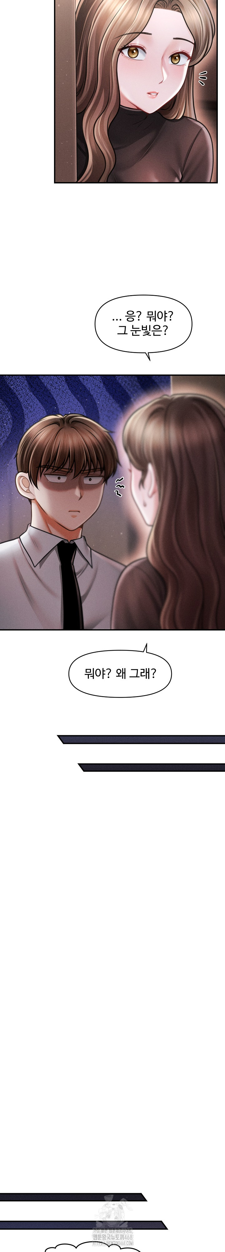 The Chairman’s Secret Son Raw 23