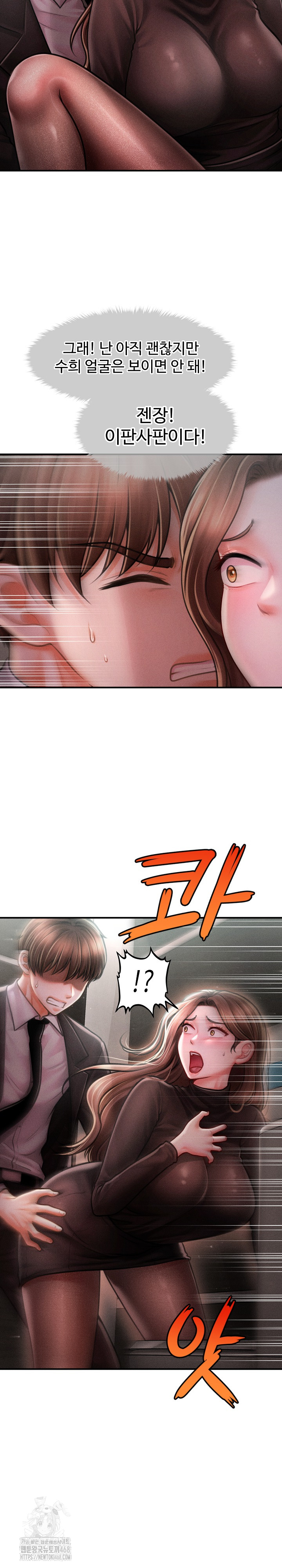 The Chairman’s Secret Son Raw 6
