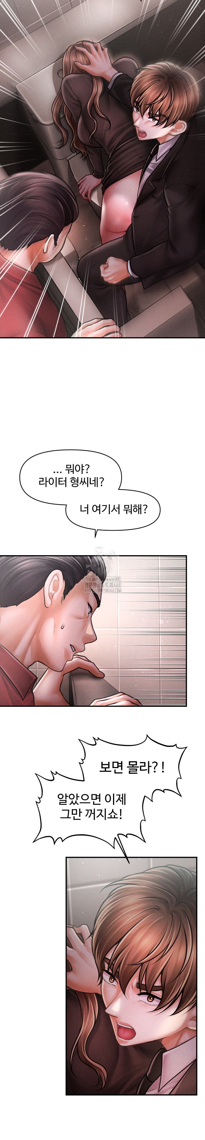 The Chairman’s Secret Son Raw 9
