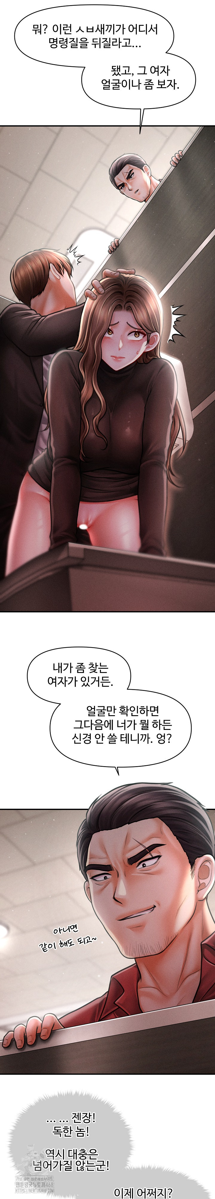 The Chairman’s Secret Son Raw 10