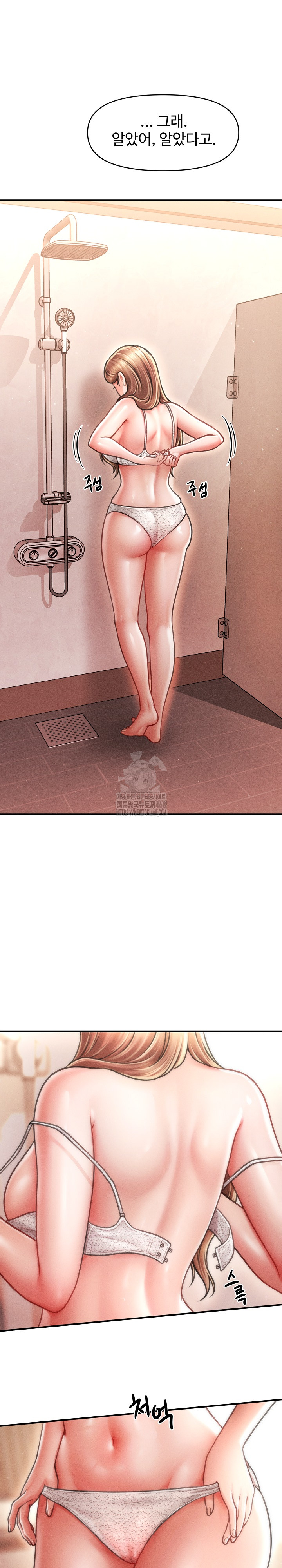 The Chairman’s Secret Son Raw 13