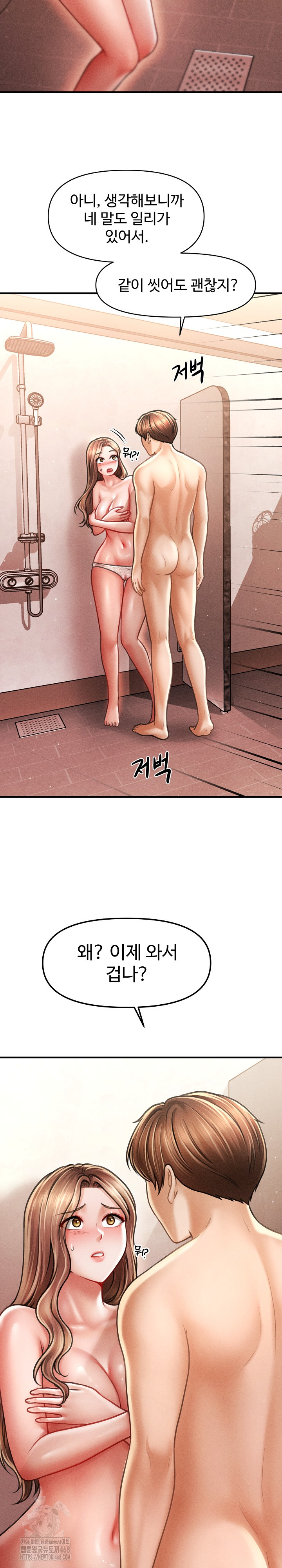 The Chairman’s Secret Son Raw 15