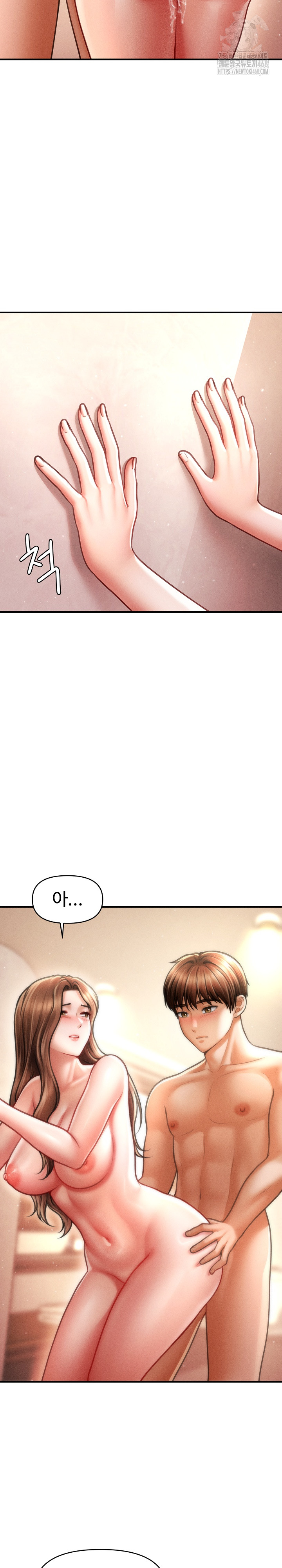 The Chairman’s Secret Son Raw 14