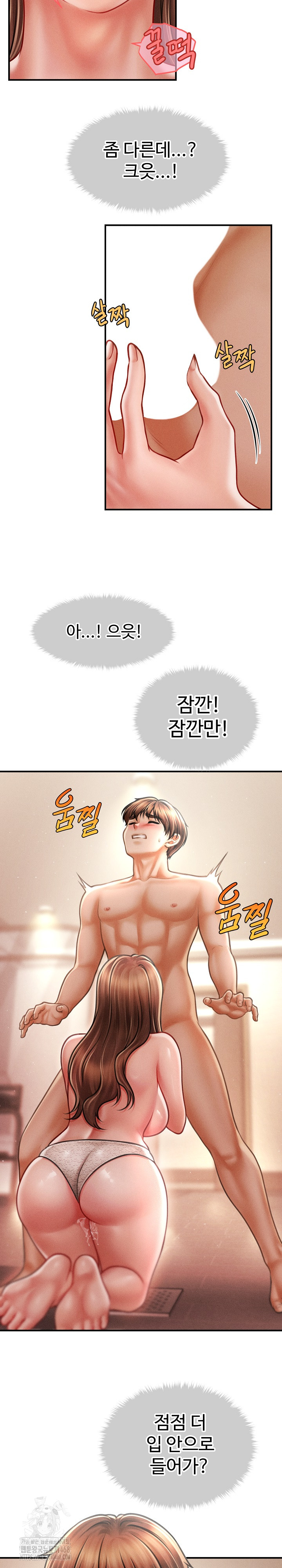 The Chairman’s Secret Son Raw 6