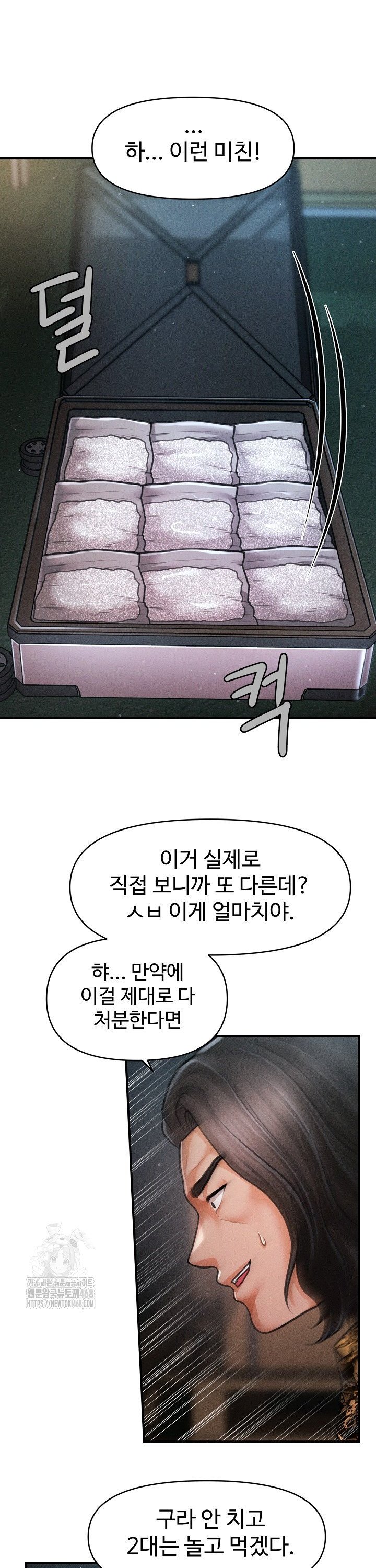 The Chairman’s Secret Son Raw 11