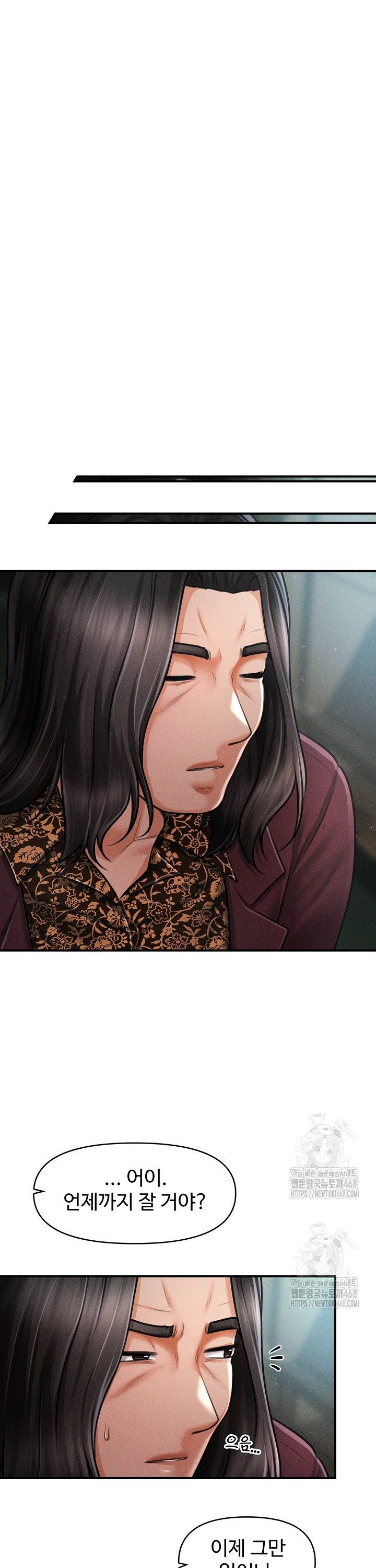 The Chairman’s Secret Son Raw 19