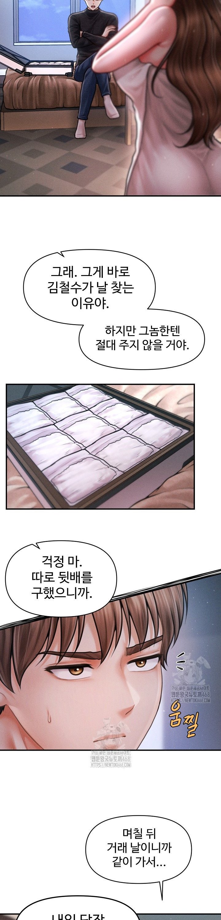The Chairman’s Secret Son Raw 3