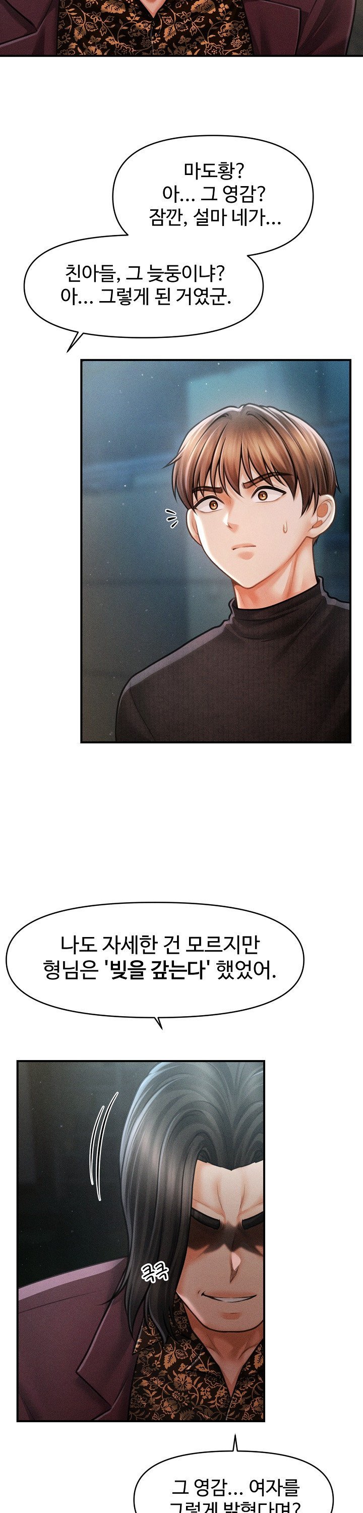 The Chairman’s Secret Son Raw 28
