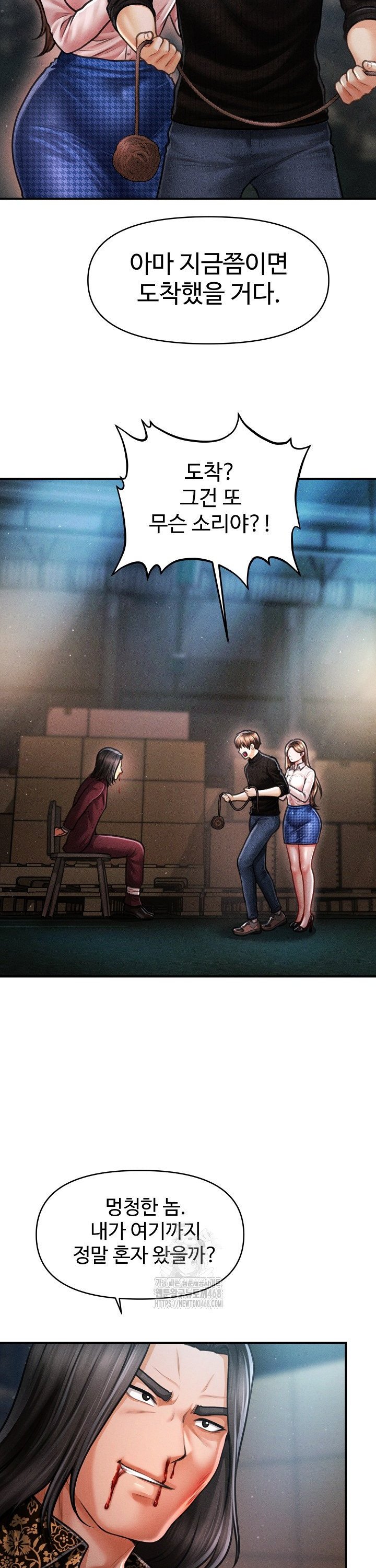 The Chairman’s Secret Son Raw 31