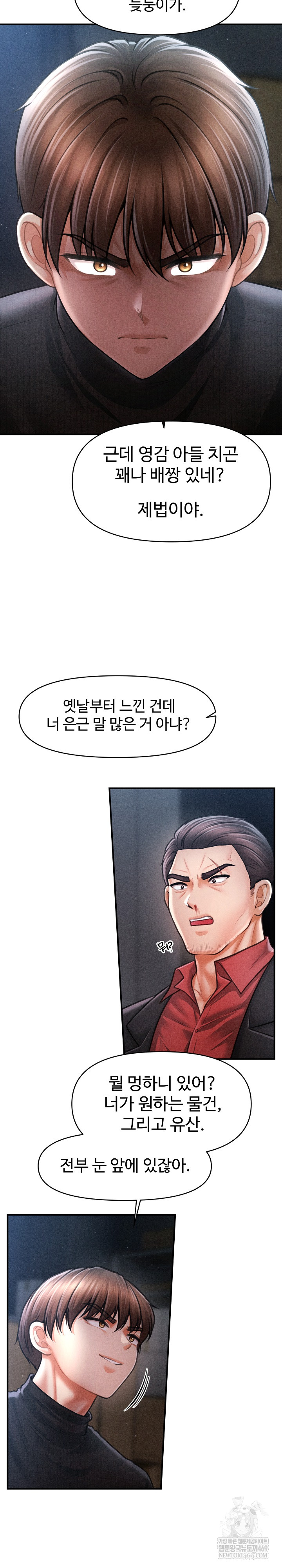 The Chairman’s Secret Son Raw 18