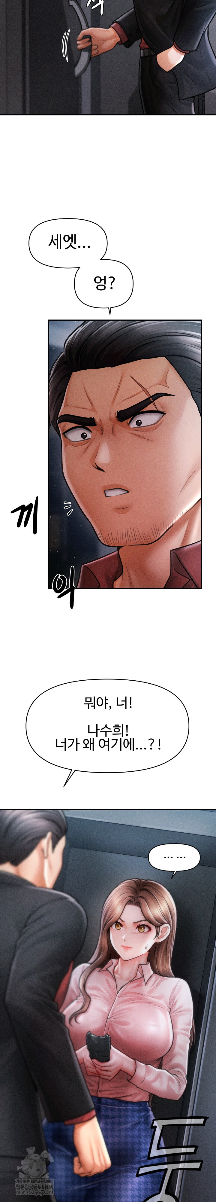 The Chairman’s Secret Son Raw 24
