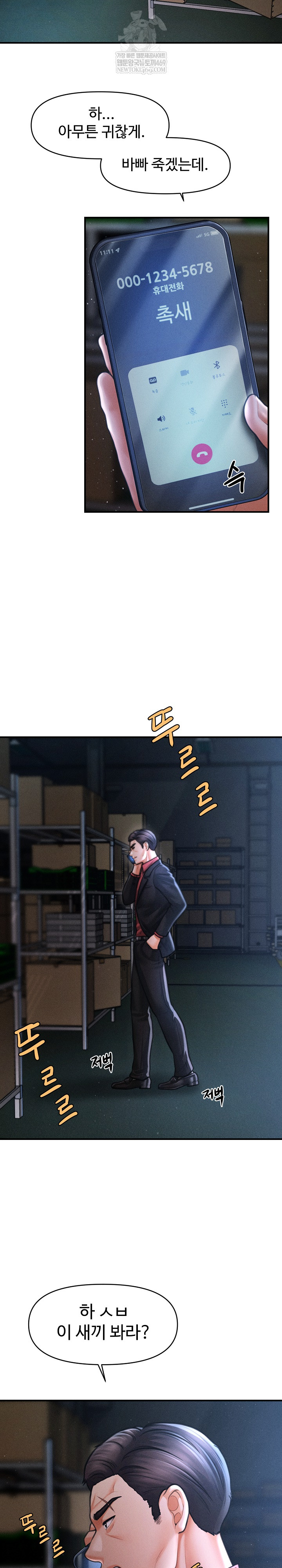 The Chairman’s Secret Son Raw 4