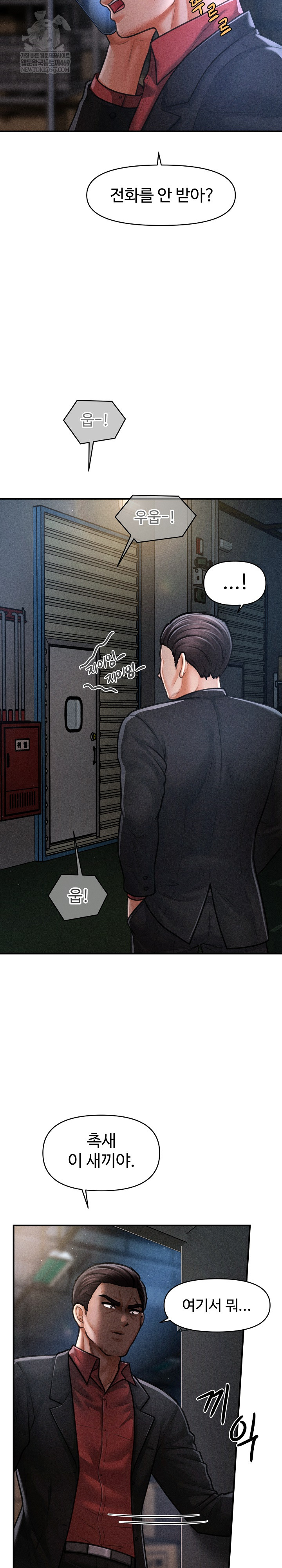 The Chairman’s Secret Son Raw 5