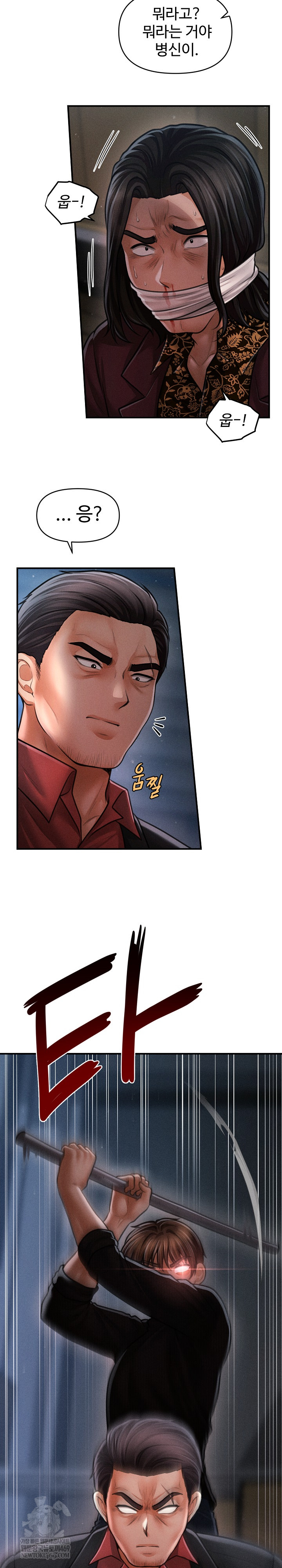 The Chairman’s Secret Son Raw 8