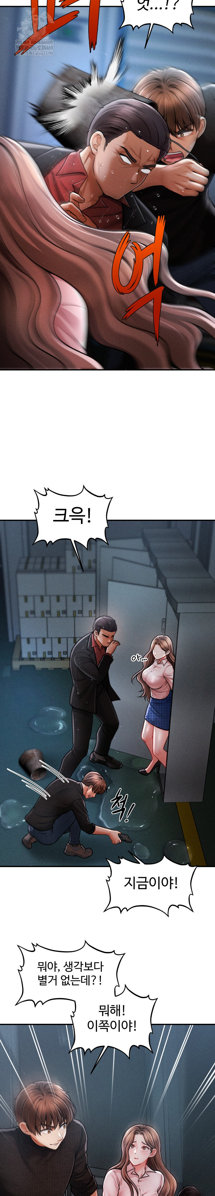 The Chairman’s Secret Son Raw 8