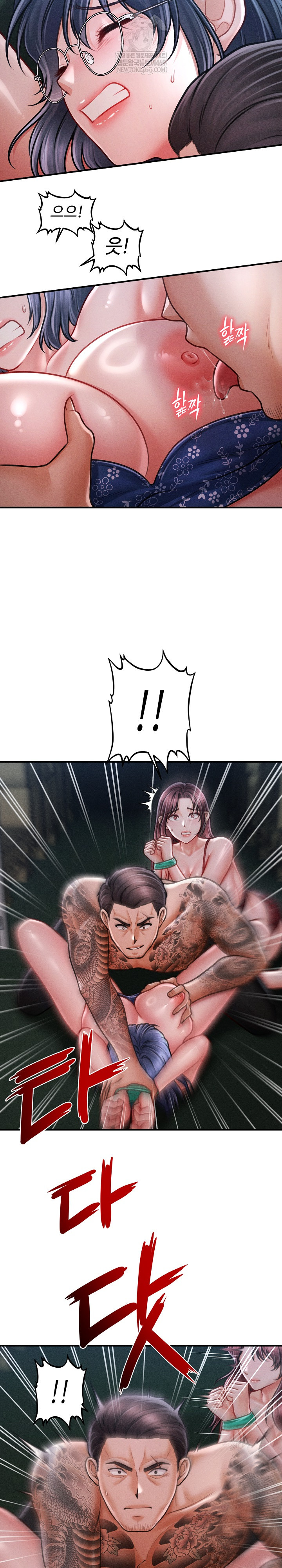 The Chairman’s Secret Son Raw 11