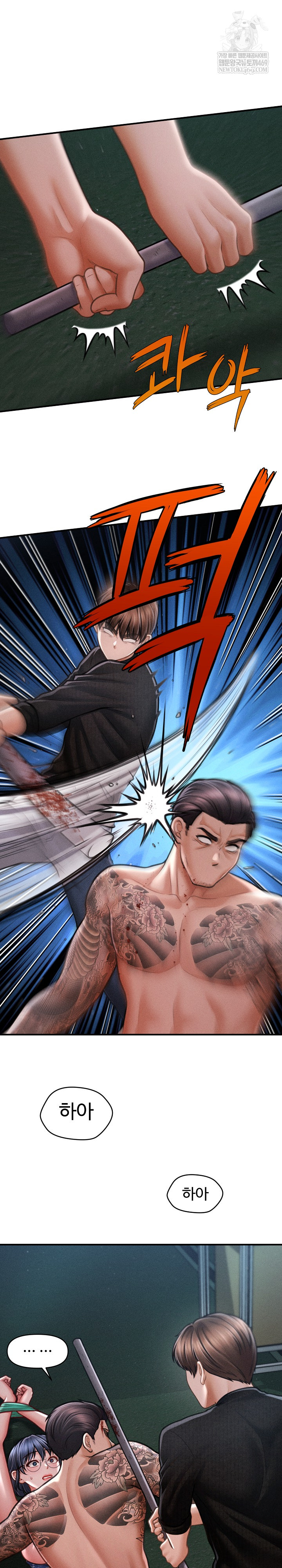 The Chairman’s Secret Son Raw 13