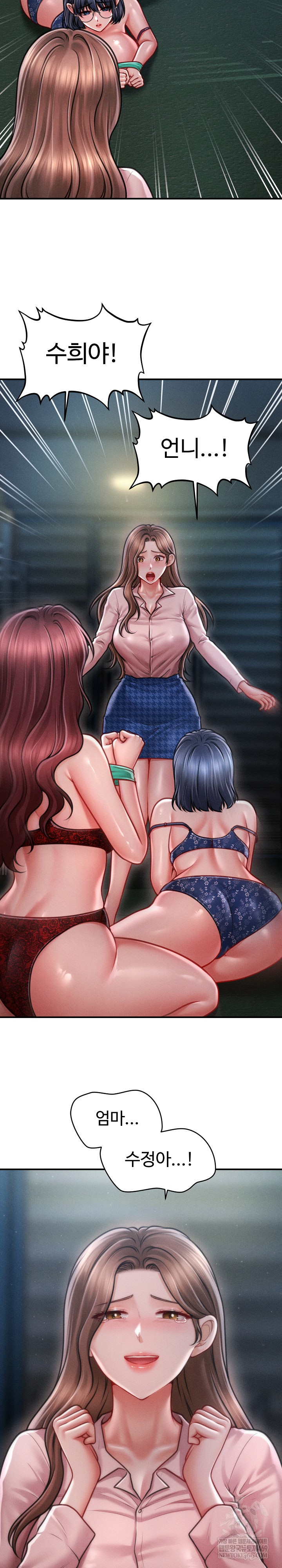 The Chairman’s Secret Son Raw 16
