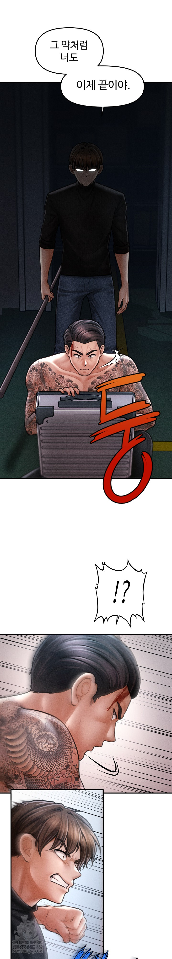The Chairman’s Secret Son Raw 20