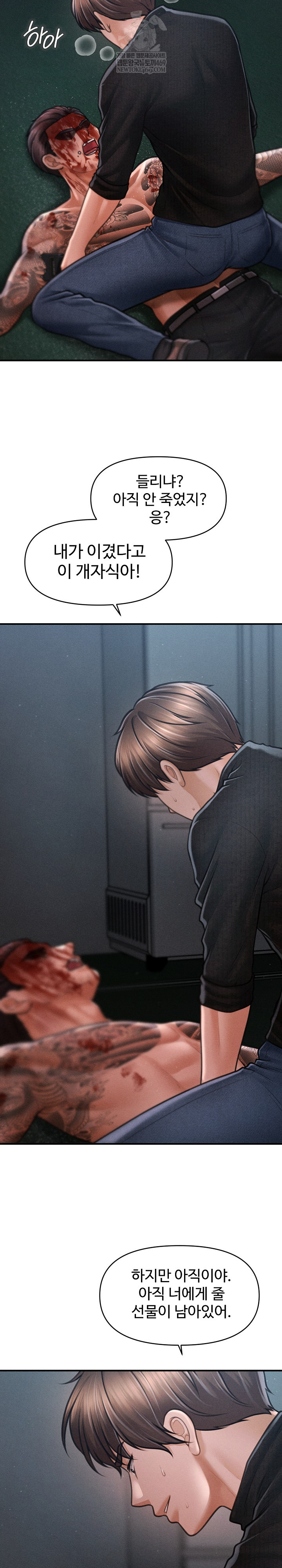 The Chairman’s Secret Son Raw 10