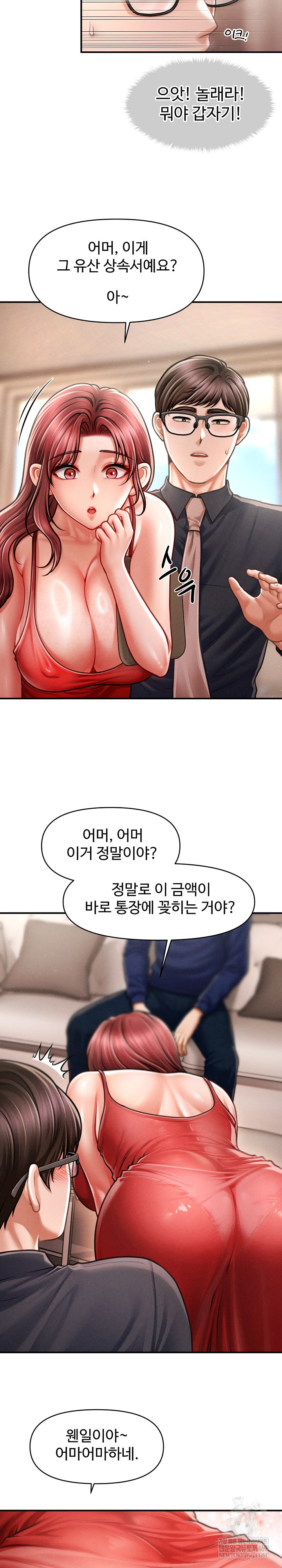 The Chairman’s Secret Son Raw 12