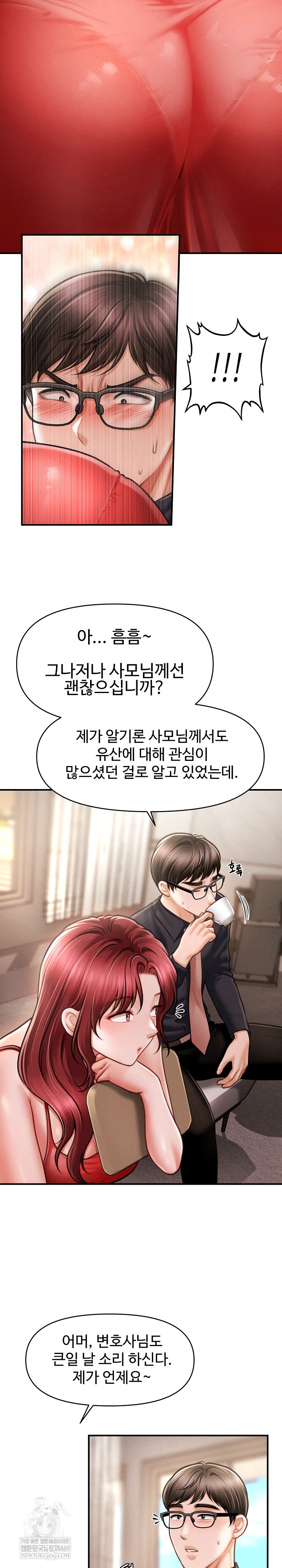 The Chairman’s Secret Son Raw 13